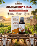 Sukhsar HeppaPlus Syrup